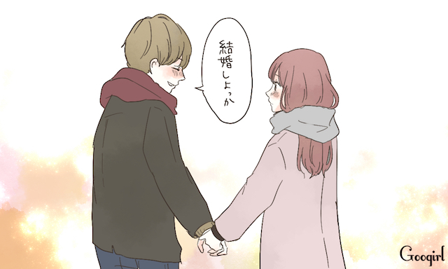 彼女