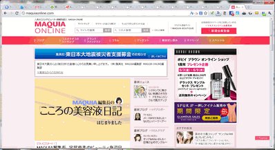 美女になれるサイトまとめ１０選 女子力アップcafe Googirl