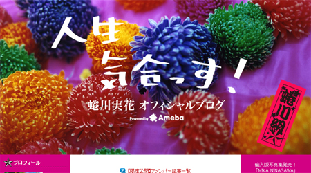 3ページ目 仕事も育児も家事もこなしたい女子の力強い味方 蜷川実花の言葉集 女子力アップcafe Googirl