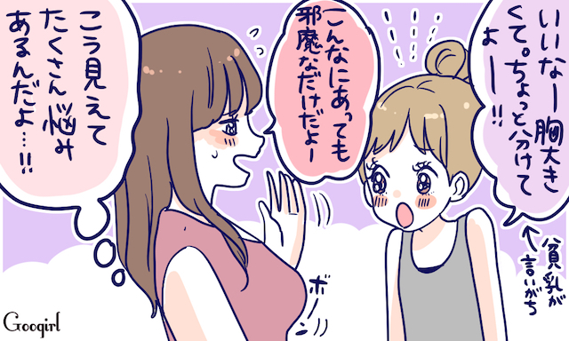 7. 炎症性乳がん