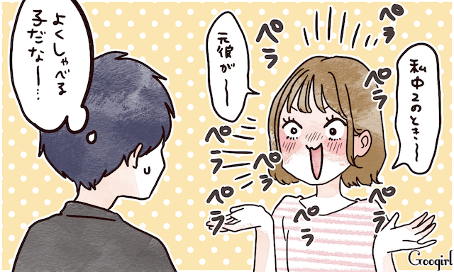 気付いたら空回り…片思い中の彼の前でついやってしまうことって？ | 女子力アップCafe Googirl