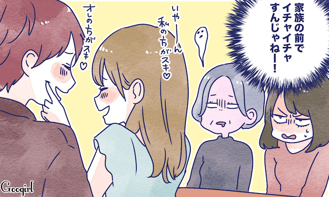 あの子とは別れたほうが良いんじゃない 彼の家族に嫌がられるng行動 女子力アップcafe Googirl