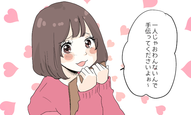 アニメ画像について ベスト50 女子力 イラスト