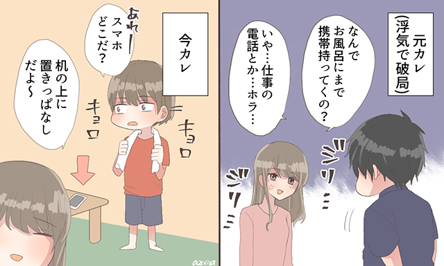 B あとで読む じっくり見極めたい 一途な男性の特徴 女子力アップcafe Googirl