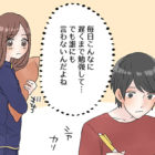 見ているだけでかっこいい 魅力が倍増しになる彼の特技とは 女子力アップcafe Googirl