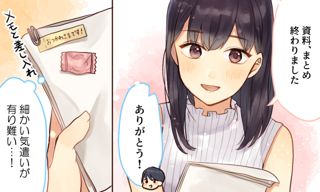 日本の女性は美しい 全男性が憧れる 奥ゆかしい女性 の共通点 女子力アップcafe Googirl