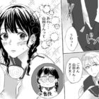 現実で言われたい 少女漫画の 胸キュンセリフ 8選 女子力アップcafe Googirl