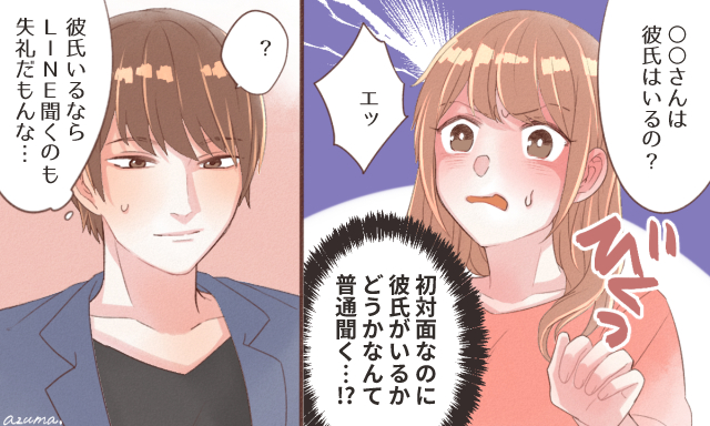 非チャラ男なのにチャラ男だと思われている男性の特徴 女子力アップcafe Googirl