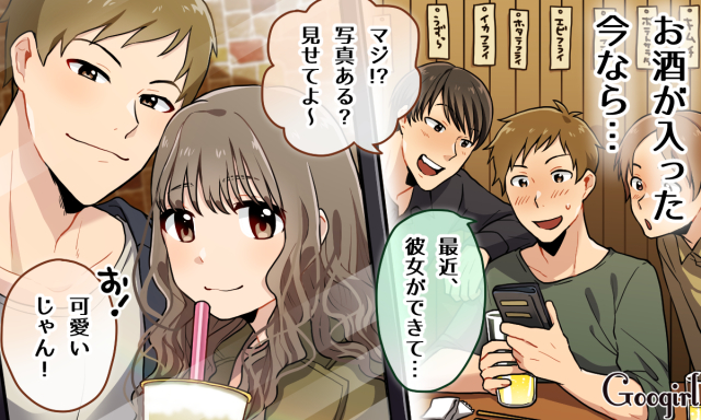 女子力アップcafe Googirl