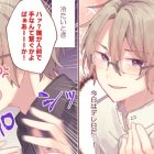 こんなこと言われたい ツンデレ男子のムズキュンなセリフ4選 女子力アップcafe Googirl