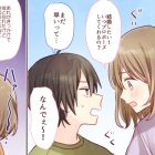 なにが違うの 自然と お姫様 扱いされる幸せ女子の共通点7つ 女子力アップcafe Googirl