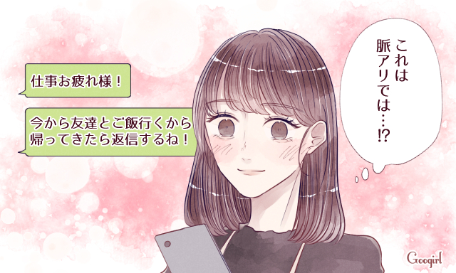 これって両思い 女性が 脈アリ を実感する瞬間4つ 女子力アップcafe Googirl