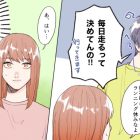 まるでお父さん 口うるさい彼氏だな と感じた瞬間4つ 女子力アップcafe Googirl