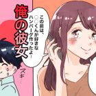 遠距離恋愛になったら 別れない自信ある ない Cafe Googirl Vol 24 女子力アップcafe Googirl