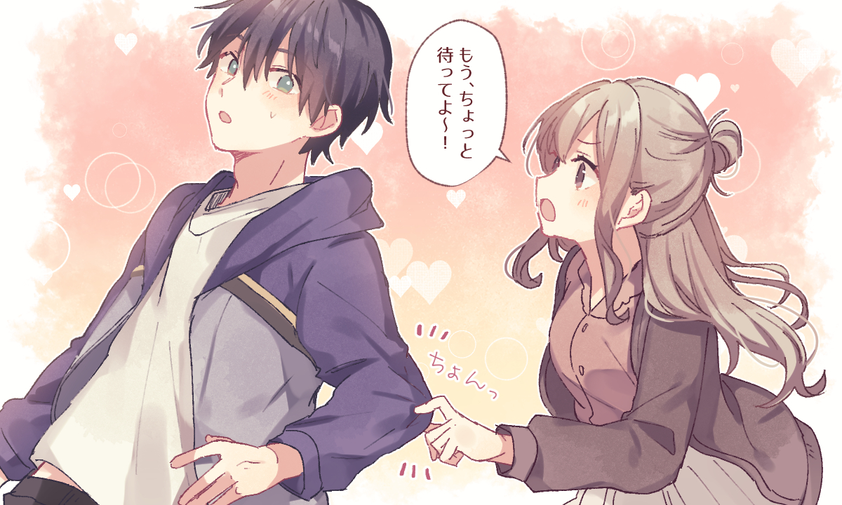 さりげ なく ボディ タッチ