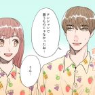 初めて彼氏の家にお泊まり パジャマはどうする 女子力アップcafe Googirl