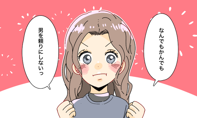 女子力アップCafeGoogirl