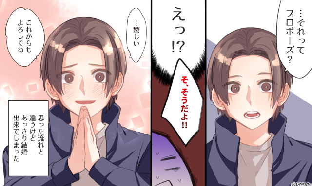 結婚する気がないなら別れる と彼氏に言った女性のエピソード5選 女子力アップcafe Googirl