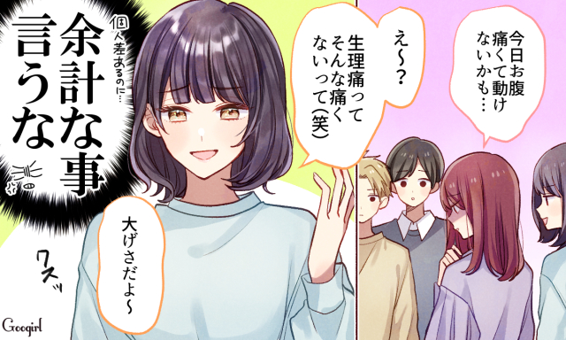 私は妊娠していますか？