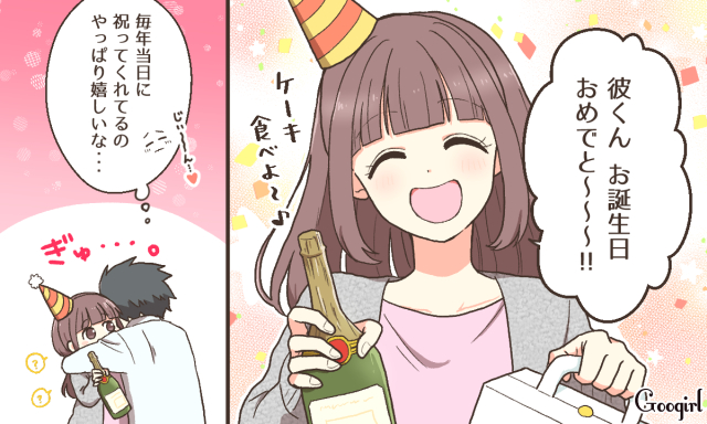 安らぎとトキメキ 長い付き合いの彼女 に胸キュンする瞬間vol 1 女子力アップcafe Googirl