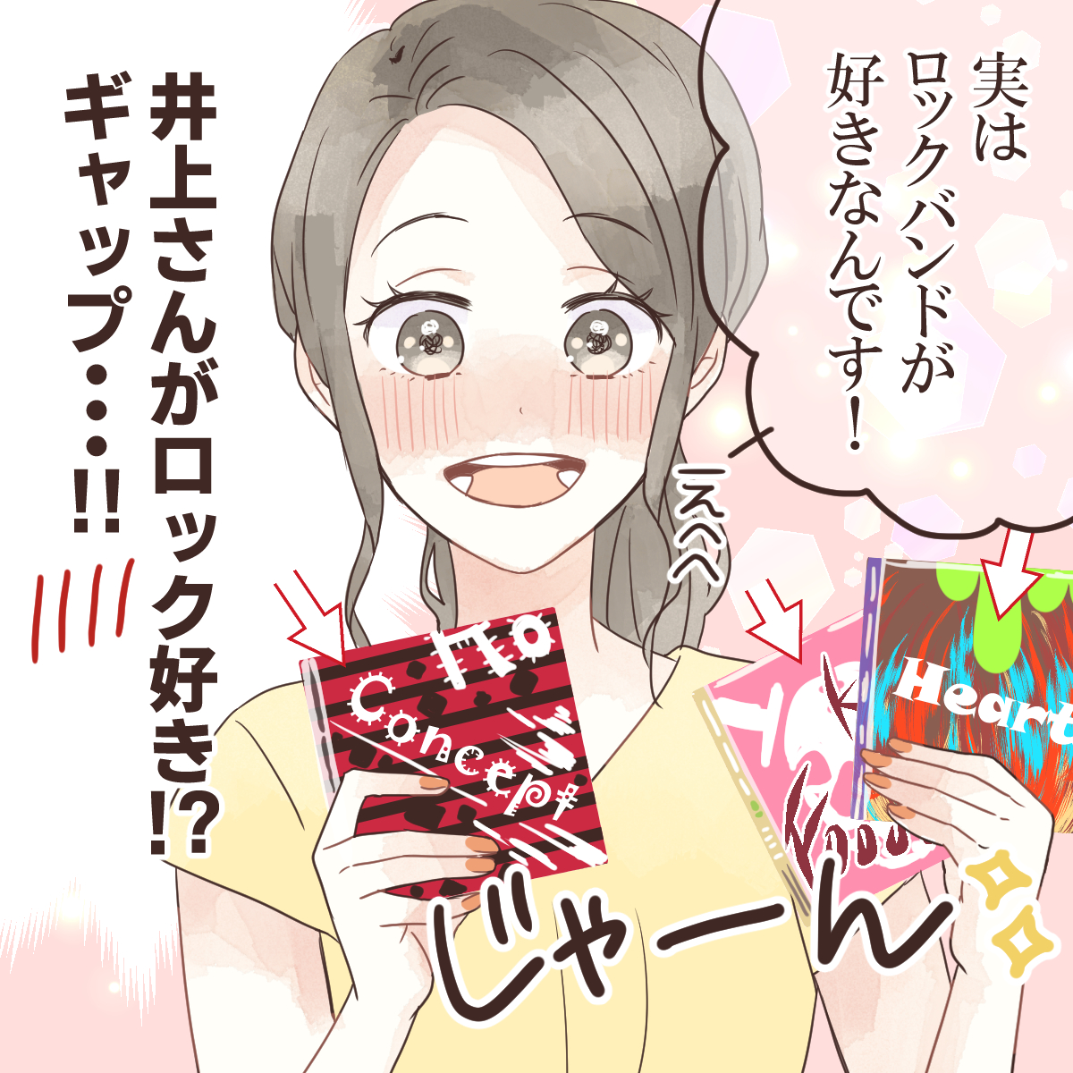 意外なギャップが魅力!? 大人しい女子がモテる理由Vol． 5 | 女子力