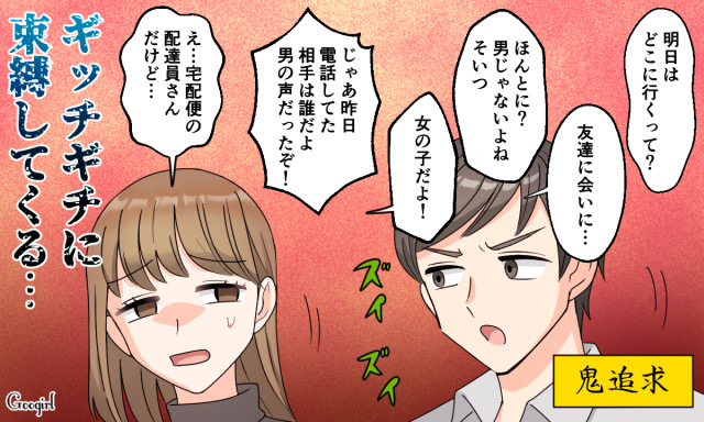 一見魅力的だけど 付き合うと女性が不幸になる ダメ男 の特徴vol 4 女子力アップcafe Googirl