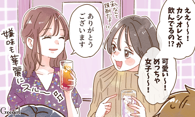 壮絶バトル 可愛い系女子が 自称サバサバ女 を黙らせた話vol 3 女子力アップcafe Googirl