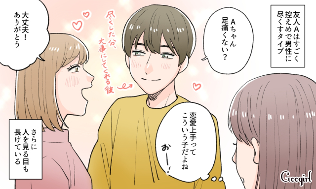 尽くして捨てられる人と大事にされる人…違いはこんなところに？vol.2 | 女子力アップCafe Googirl