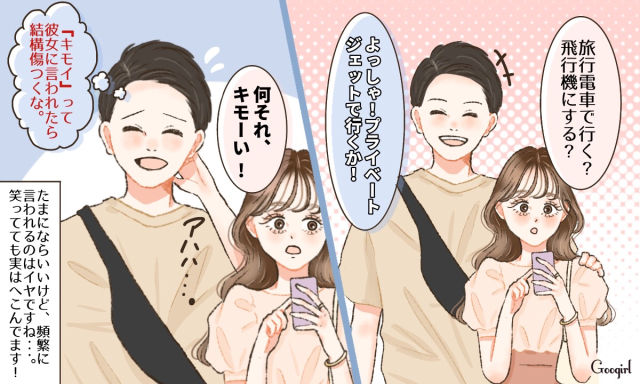 亡くなった親戚のことを私に話すのをやめてほしい