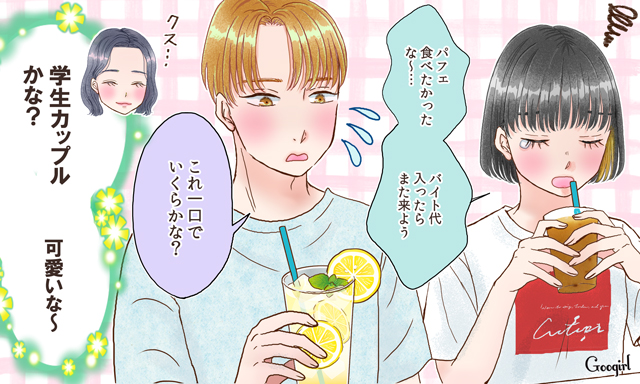 思わずにやけちゃう 喫茶店で見かけた 微笑ましいお客さま Vol 4 女子力アップcafe Googirl