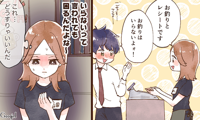 人々が私の外見について議論するのをやめてほしい