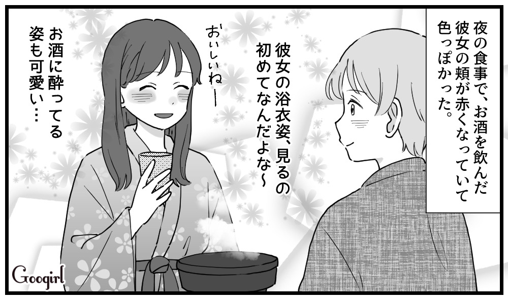 排便がほとんどない