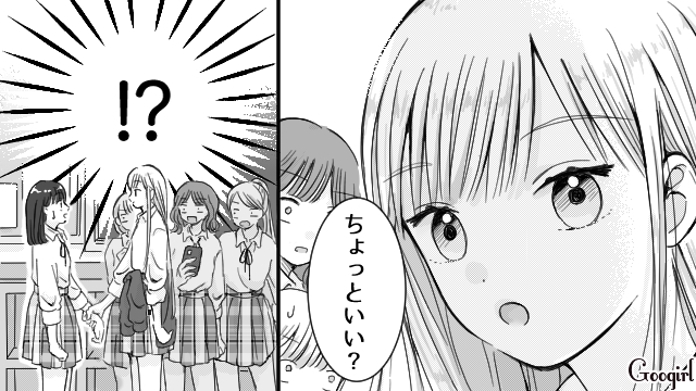 【恋愛漫画】スクールカースト上位の彼女【第4話】 女子力アップcafe Googirl